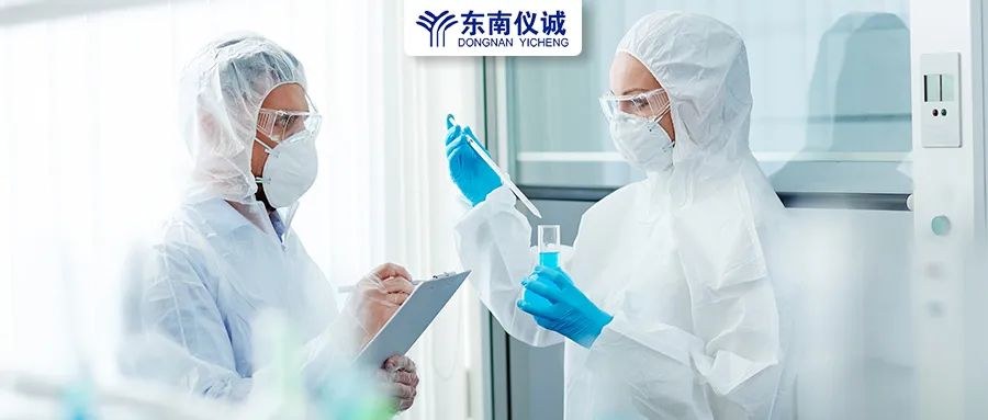 安全須知！實(shí)驗室危險品標識有哪些？分別代表什么意思？