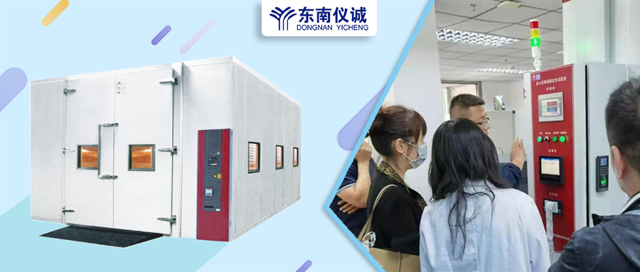 大批量樣品？環(huán)境控制要求高？東南儀誠代理的博迅步入式藥品穩定性試驗室幫您解決