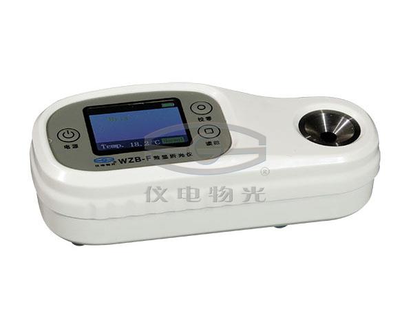 上海儀電物理光學(xué)儀電物光WZB-F 系列（防水型）便攜式數顯折光儀