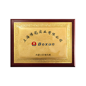 上海博迅授權代理 —— 內蒙儀誠科學(xué)