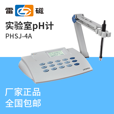 上海儀電科學(xué)上海雷磁實(shí)驗室pH計PHSJ-4A