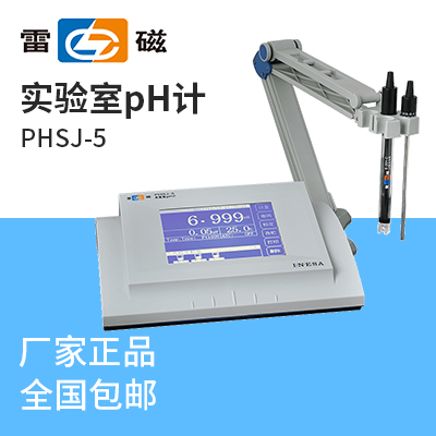 上海儀電科學(xué)上海雷磁實(shí)驗室pH計PHSJ-5