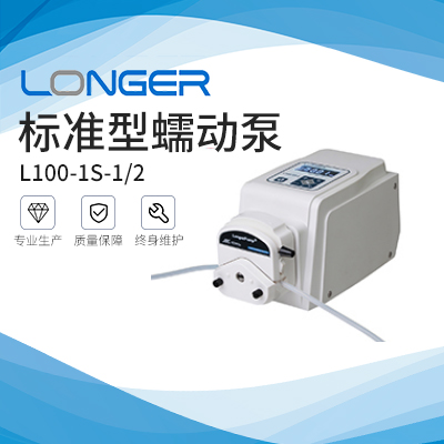 保定蘭格標準型蠕動(dòng)泵L100-1S-1