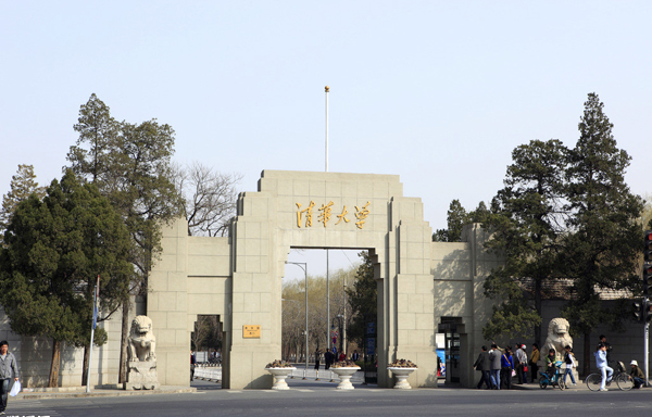 清華大學(xué)不銹鋼風(fēng)管項(xiàng)目